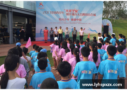 青少年体育培训加盟：启蒙未来之路